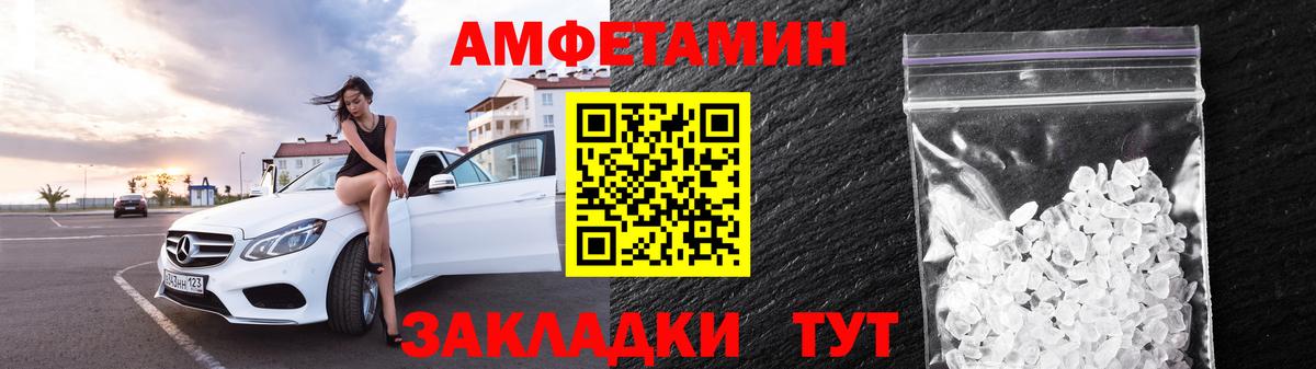 Amphetamine Premium  kraken ссылки  Владимир  Вход с VPN 