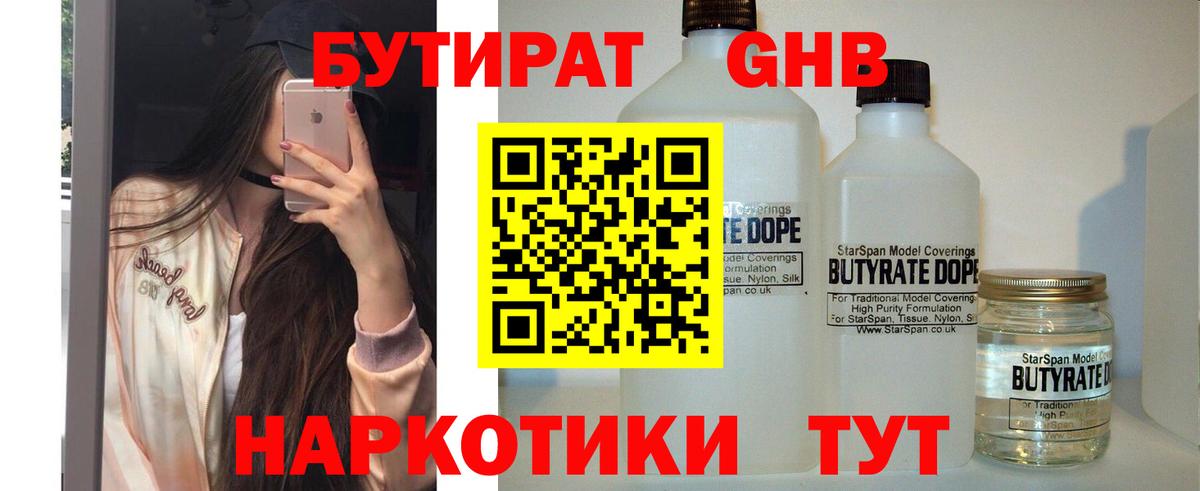 Владимир  БУТИРАТ BDO  Вход с VPN 