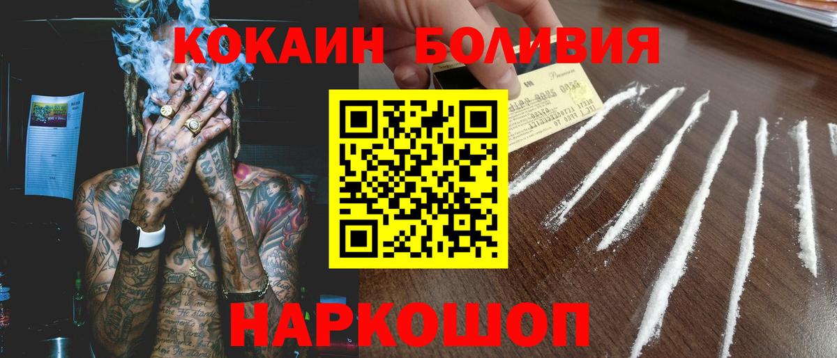 COCAIN 98%  Вход с VPN  Владимир 