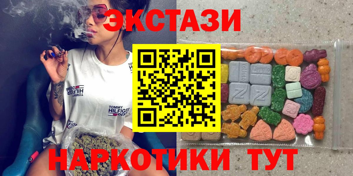 Экстази 300 mg Владимир