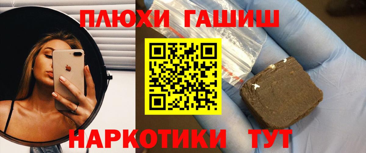 Владимир  Гашиш индика сатива  ГАШ  Вход с VPN 