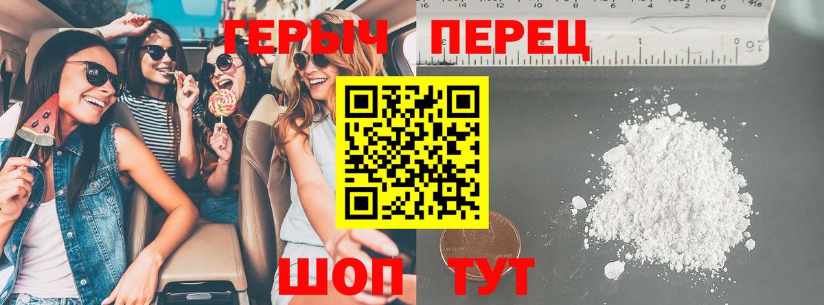 ГЕРОИН Афган Владимир