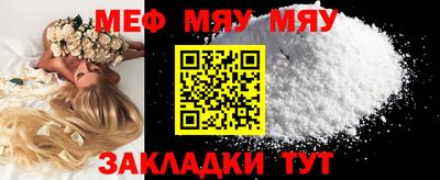 метамфетамин Изобильный
