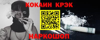 метамфетамин Изобильный