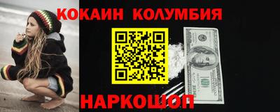 скорость Ирбит