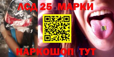 дмт Ипатово