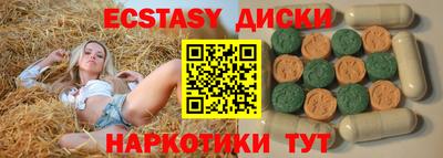 дмт Ипатово