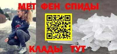 скорость Ирбит