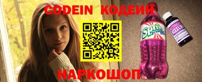 скорость Ирбит