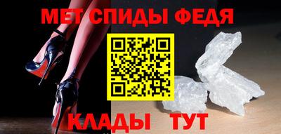 метамфетамин Изобильный