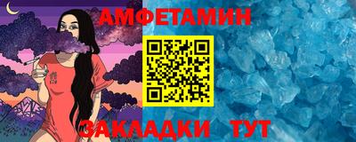 метамфетамин Изобильный