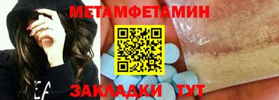 скорость Ирбит