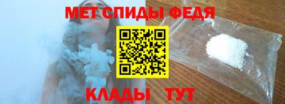 скорость Ирбит