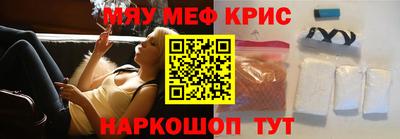 метамфетамин Изобильный
