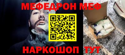 скорость Ирбит