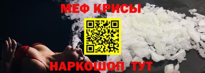 метамфетамин Изобильный