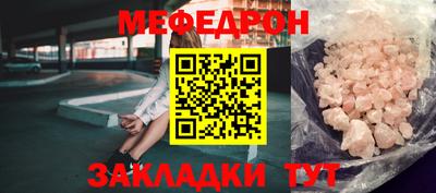 дмт Ипатово