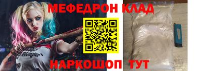 метамфетамин Изобильный
