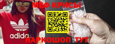 метамфетамин Изобильный