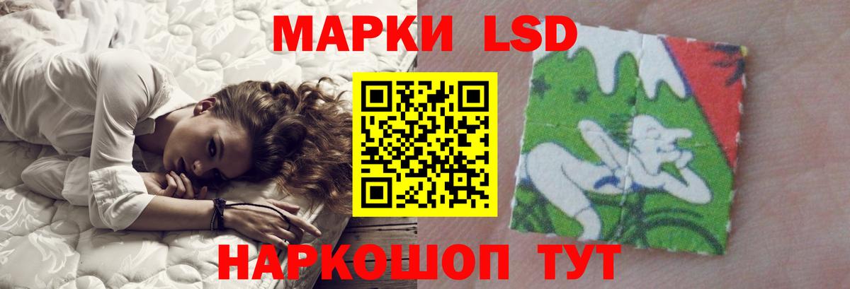 Лсд 25 экстази кислота  Вход с VPN  Лсд 25 экстази ecstasy  Лсд 25 экстази  Владимир 