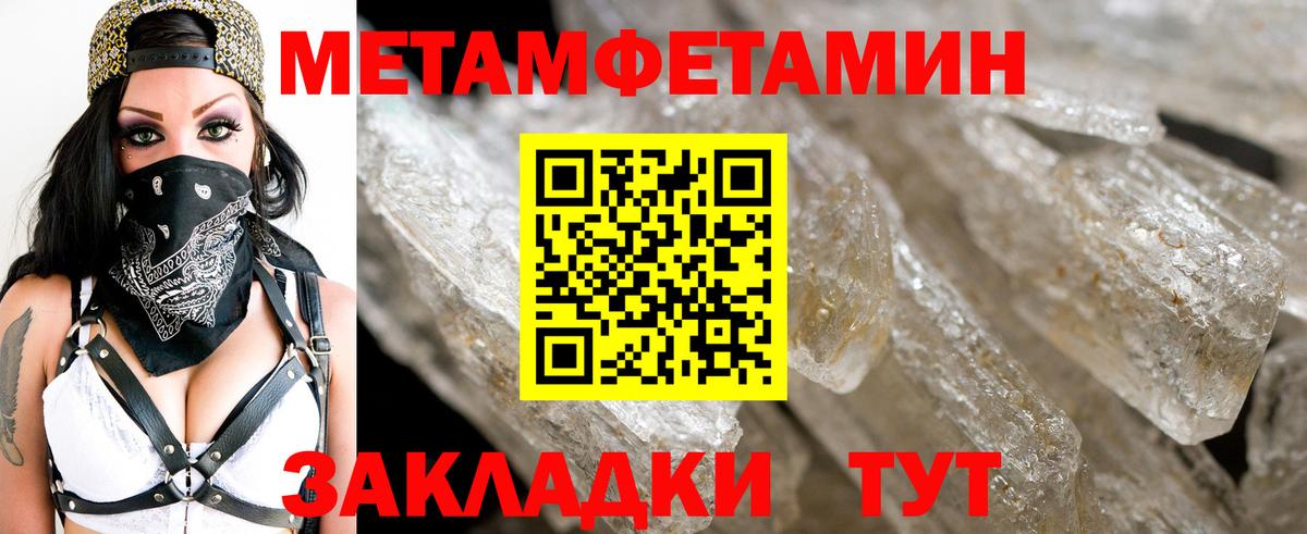 Гашиш  Бошки Шишки  Владимир  Купить наркотики цена  Мефедрон кристаллы  Вход с VPN  Альфа ПВП СК  