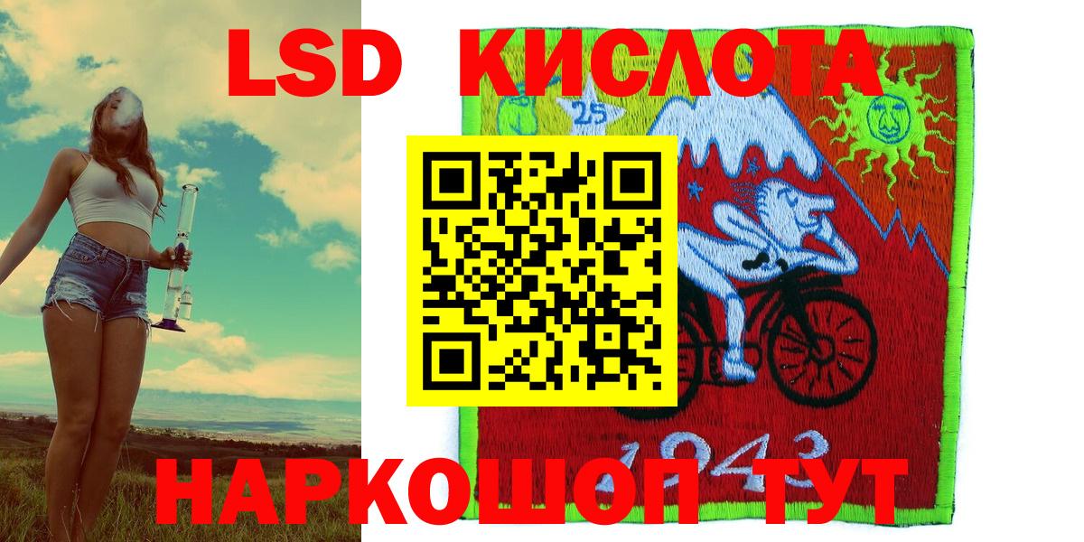 Владимир  Марки NBOMe 1,8мг  Вход с VPN  Марки NBOMe 1,8мг 