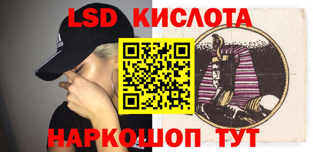 Наркотические марки 1,5мг Владимир