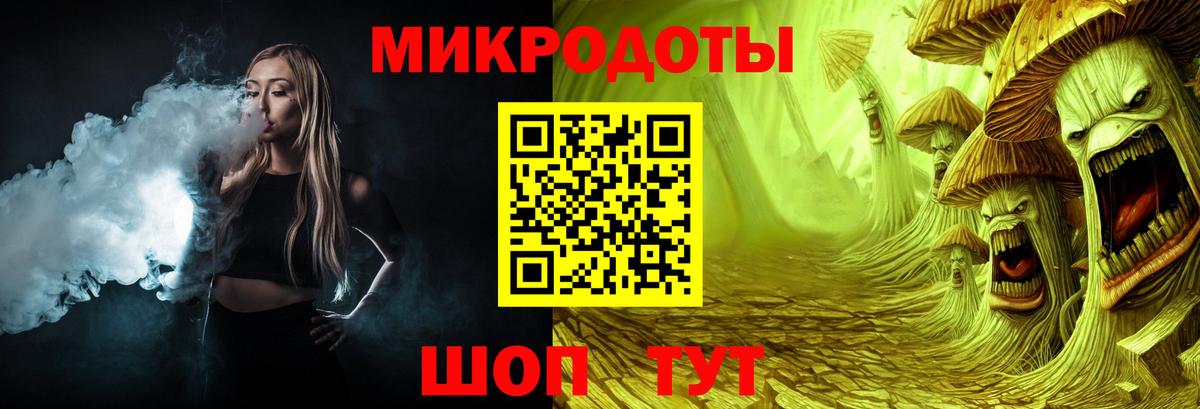 Владимир  Псилоцибиновые грибы мицелий  Вход с VPN 
