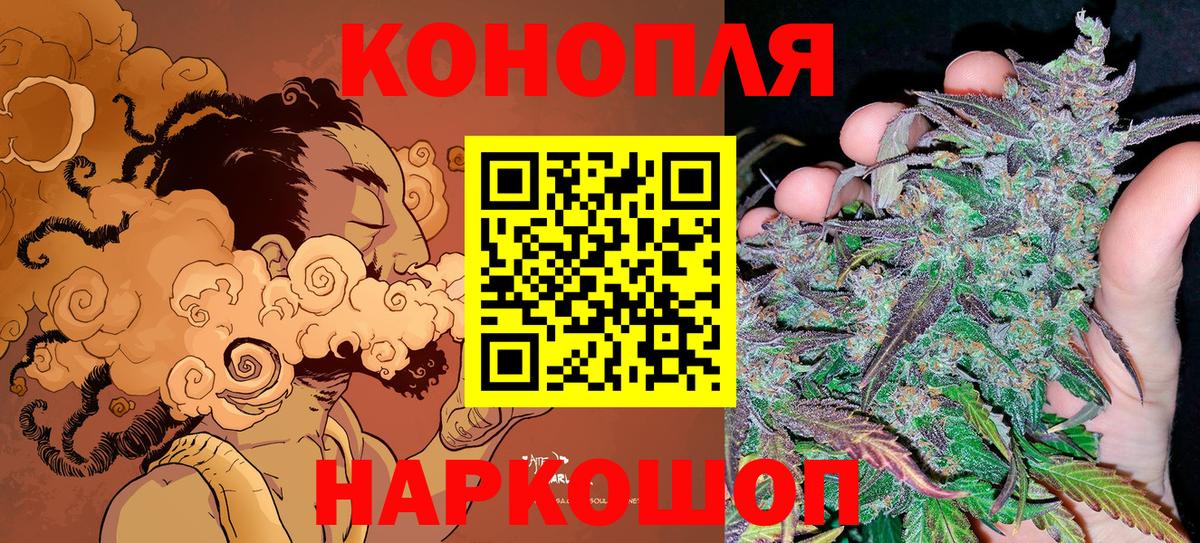 Владимир  Конопля AK-47  Марихуана Amnesia  Вход с VPN 